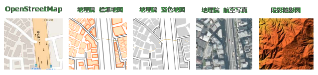 背景地図の一例